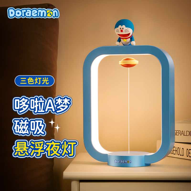 蜡笔小新磁吸小夜灯usb触控创意氛围感灯床头摆件新年礼物台灯
