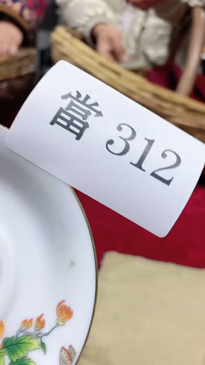 【闪购商品】陶瓷瓷片3265