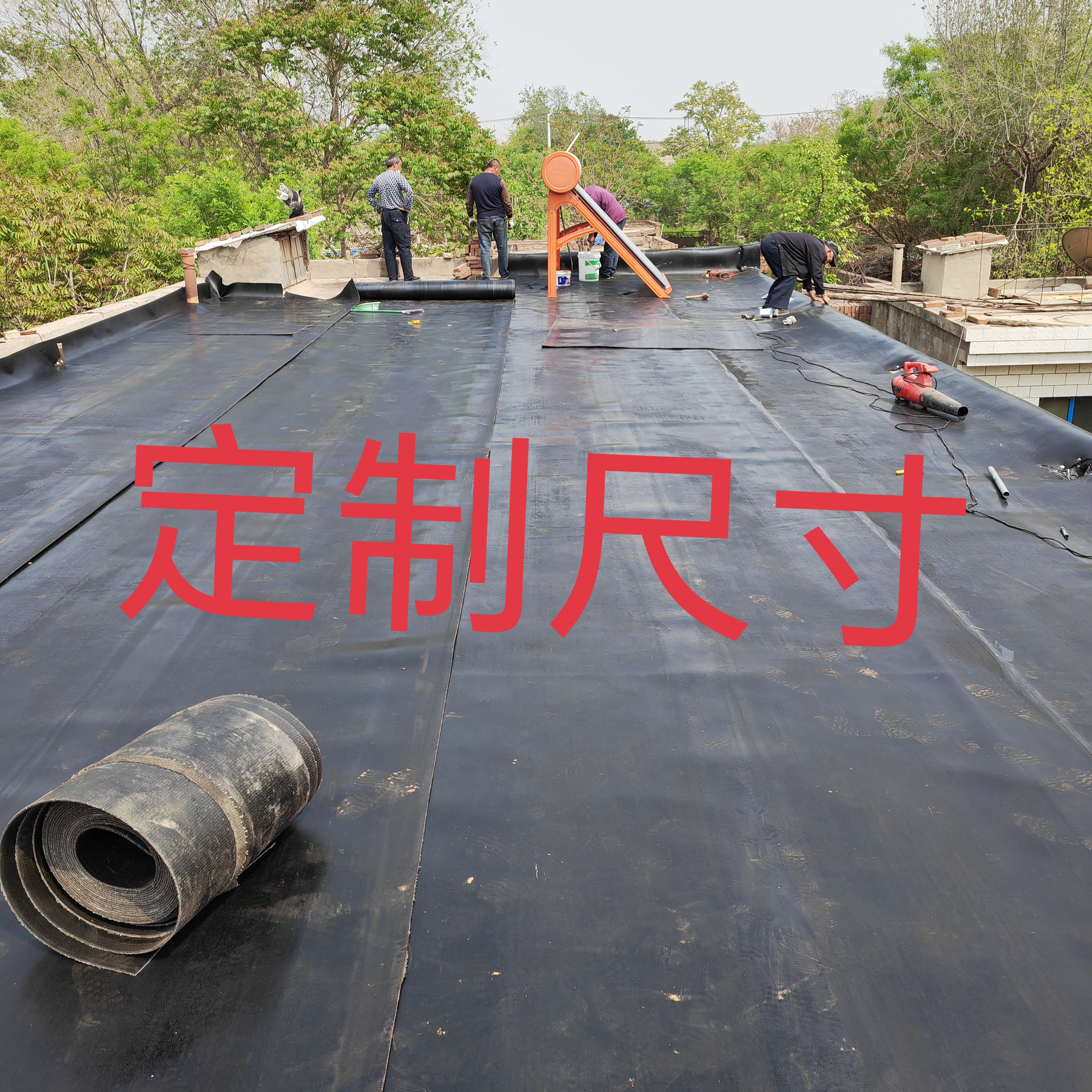 定制尺寸2专用，全新输送带