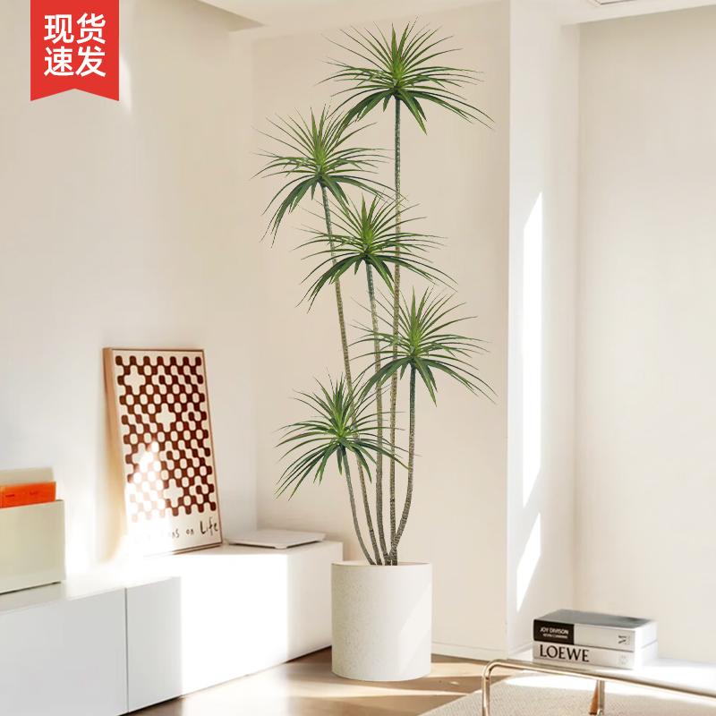 龙血树仿真绿植假植物轻奢客厅装饰树室内大型盆栽落地摆件仿真花