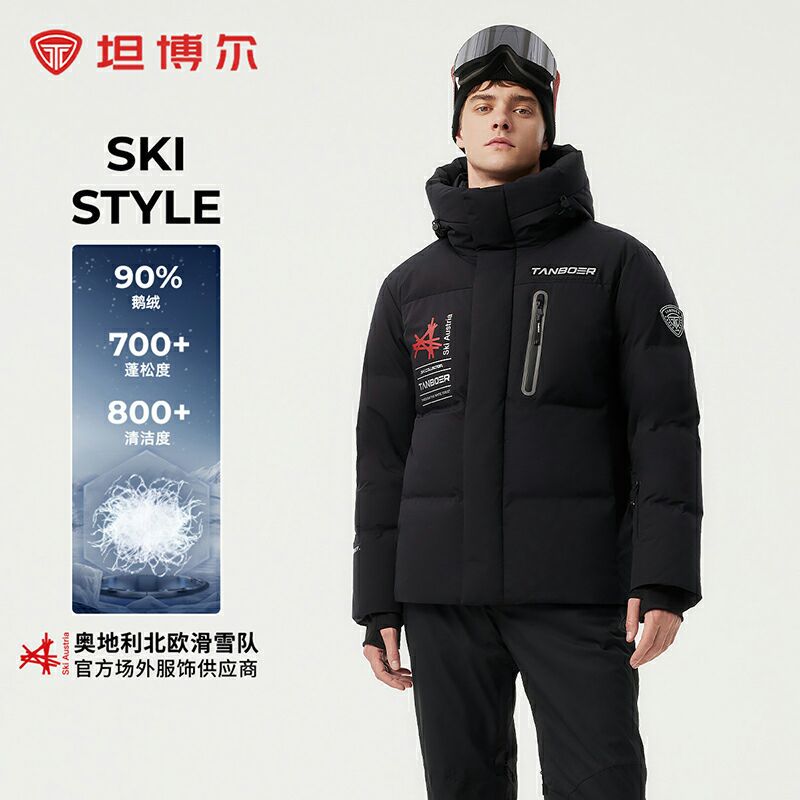 【滑雪季】坦博尔25新款短款滑雪服鹅绒羽绒服户外运动男女同款371Z