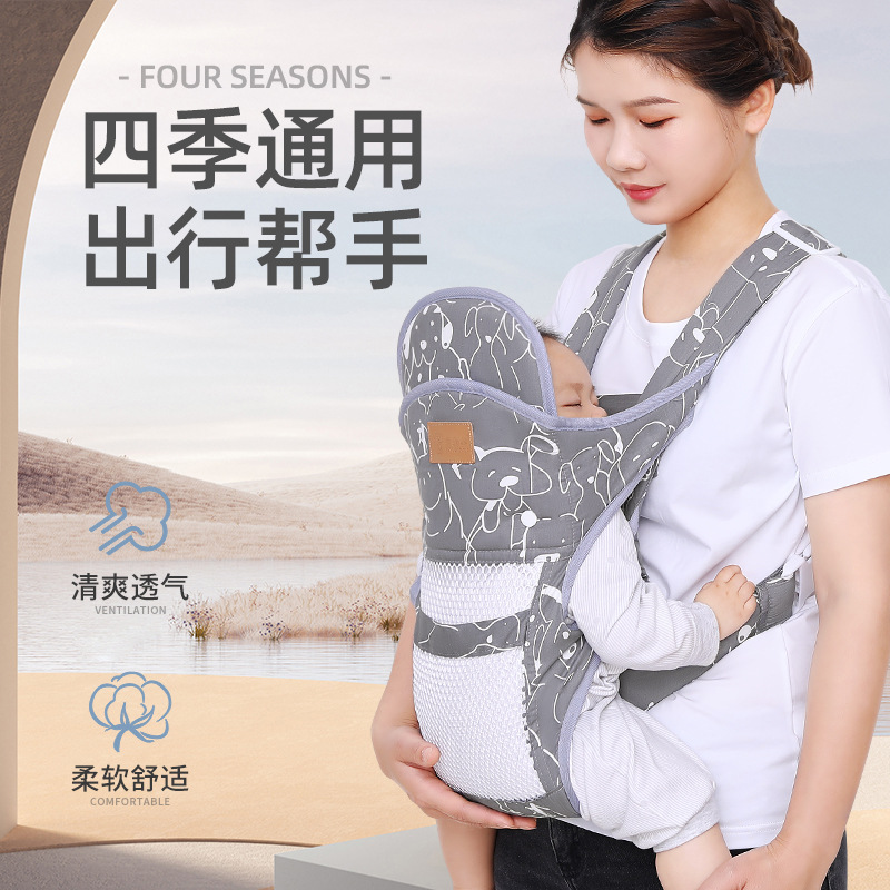 婴儿背带前后两用横前抱式四季外出宝宝腰凳抱娃神器解放双手