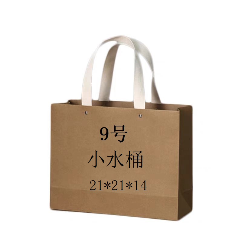 【9号】小水桶包 网红时尚女士夏季潮流便携轻奢百搭款 1025小水桶