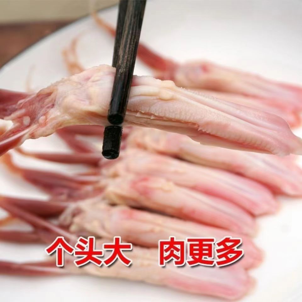 新鲜鸭舌头精选大号冷冻批发生鲜鸭舌头冰鲜食用鸭货红烧卤味食材