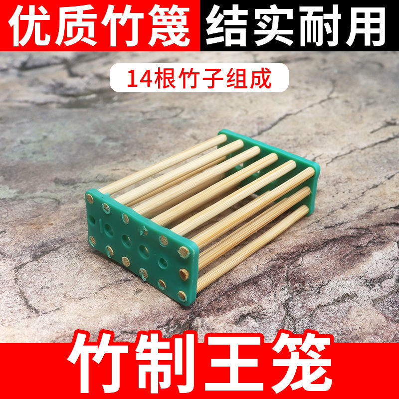中友信竹子王笼蜜蜂竹制蜂王笼竹质关王囚王笼中蜂意蜂介王蜂制品