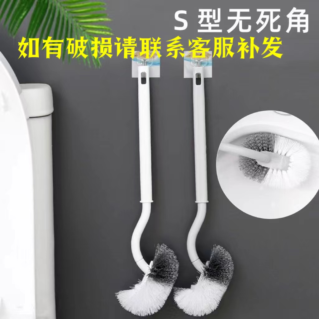 【2.99到手两个马桶刷】 破损联系客服补发/AIPAO智能手表商家赞助。