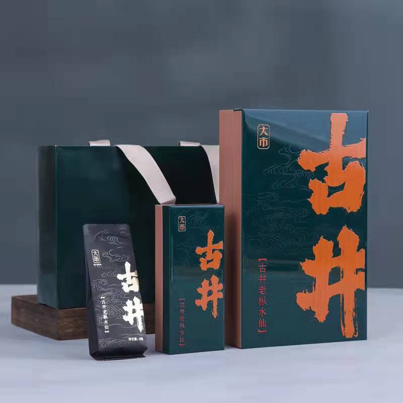 古井老枞水仙岩茶茶叶送礼—一盒16g_食品饮料- 大咖星选