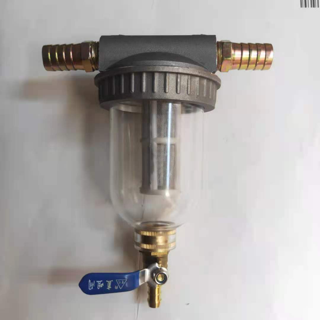淋水器配件铝合金过滤器货车水箱透明过滤杯滤网可以拆卸方便排污