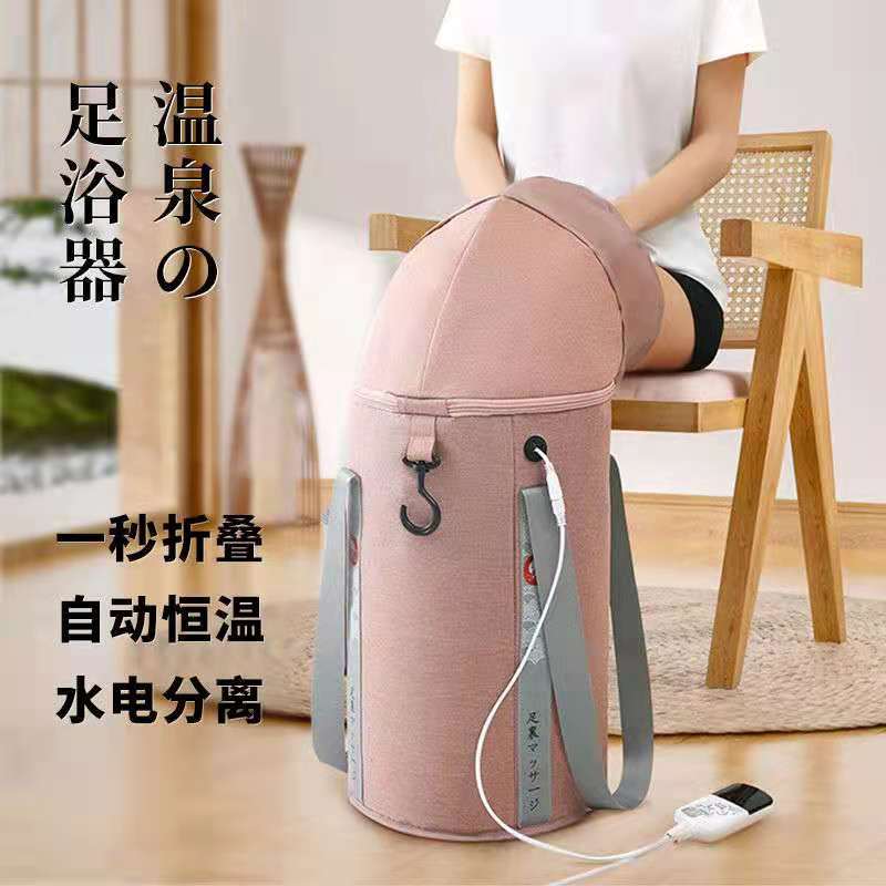 自动恒温泡脚桶折叠便携式足浴袋保温带盖加厚家用足浴盆泡脚神器