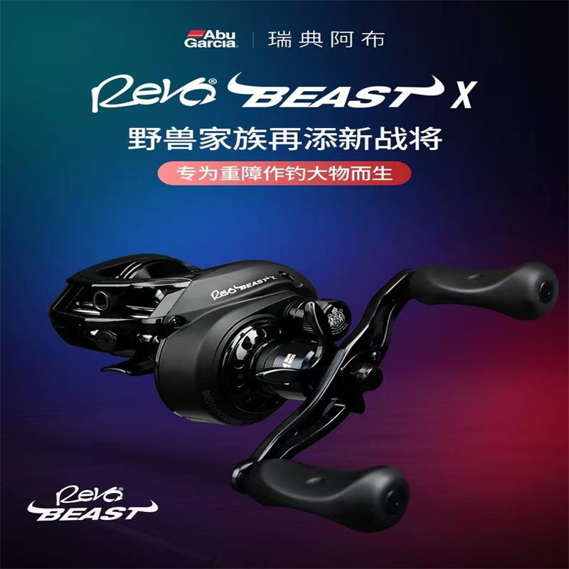 阿布野兽X大物水滴轮路亚铝合金主体打黑雷强轮渔具耐用耐腐蚀