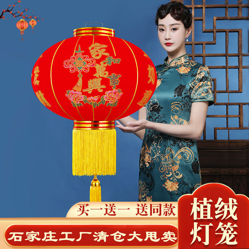 2024年新款灯笼春节大红灯笼新年户外阳台挂大门前大门口植绒灯笼