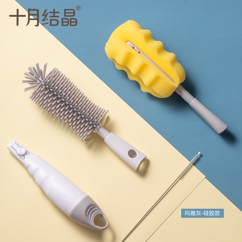 十月结晶奶瓶刷清洗奶瓶奶嘴清洁工具 360度旋转清洁海绵刷多功能