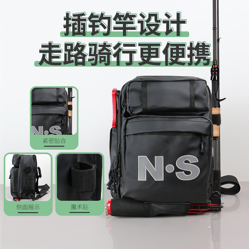 NS多功能防水路亚包新款休闲旅行垂钓便携黑色插竿高级斜挎单肩包