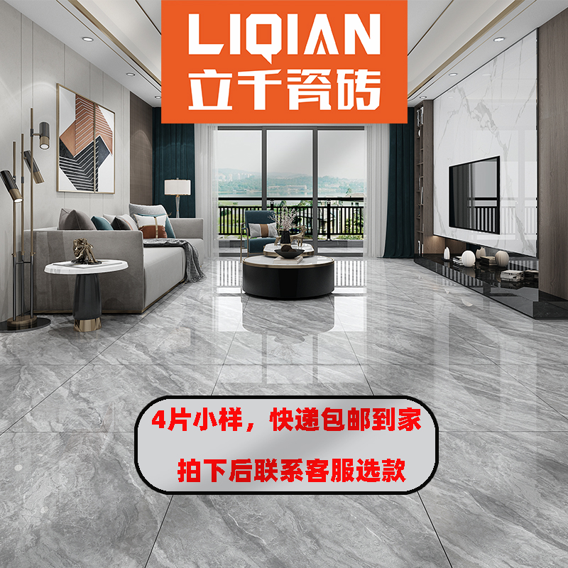 暖灰色铺贴纹理陶瓷800规格广东瓷砖小样品4片装包邮强力环保