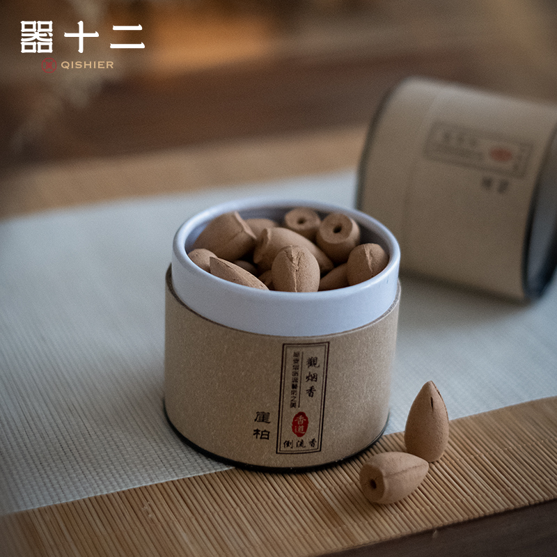 倒流香粒纯室内下流香天然净化空气香薰塔香家用书房卧室檀香熏香