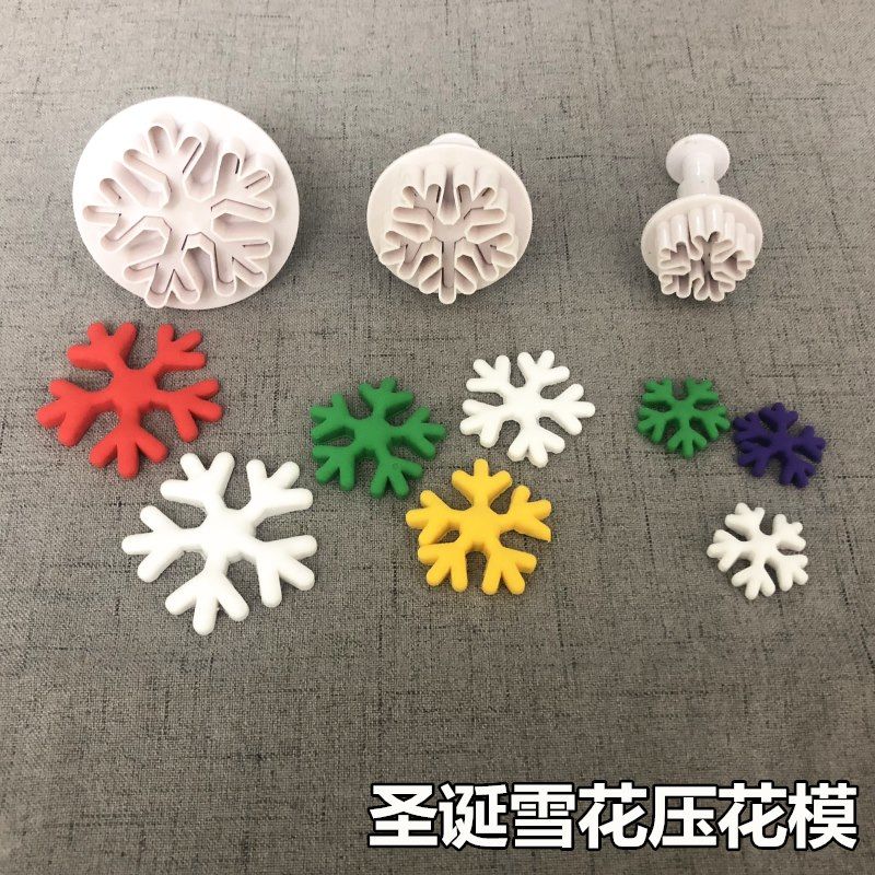 蛋糕模具 圣诞雪花弹簧压花模具 宝宝辅食面点家用工具