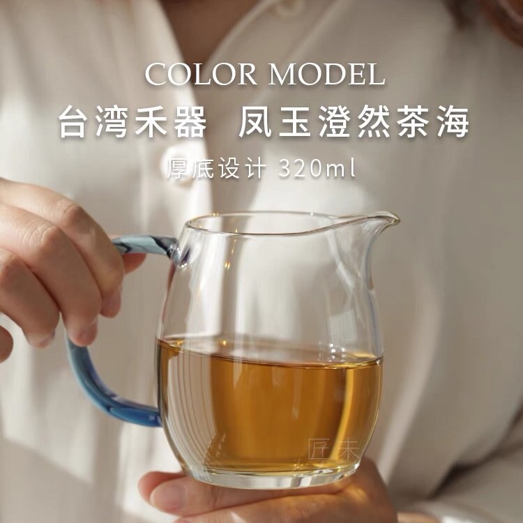 台湾禾器公道杯凤玉澄然茶海耐高温加厚玻璃匀杯茶具分茶器公杯