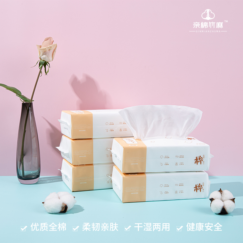 亲棉竹麻一次性纯棉洗脸巾100抽/包优质洁面巾柔软棉柔巾擦脸巾