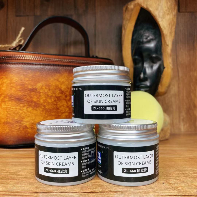 法缇斯-包包保养-油皮膏-ZL660新手不会用可以来直播间问主播教学