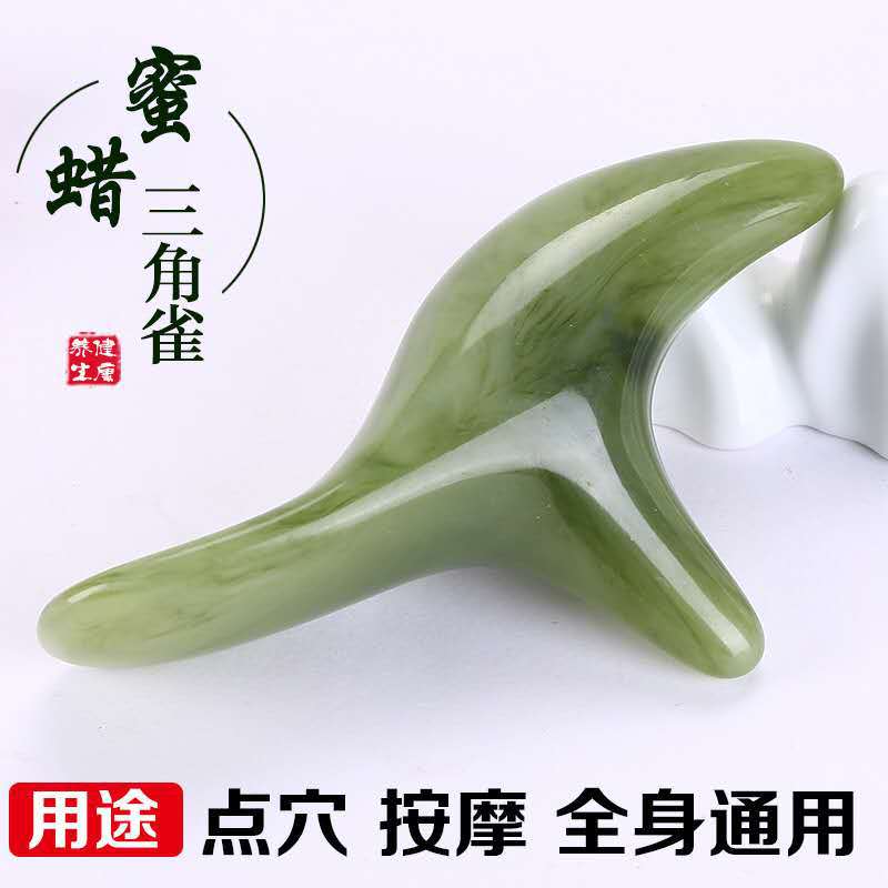 树脂蜜蜡三角雀按摩工具居家锻炼足底按摩棒点穴棒拔筋棒送精油