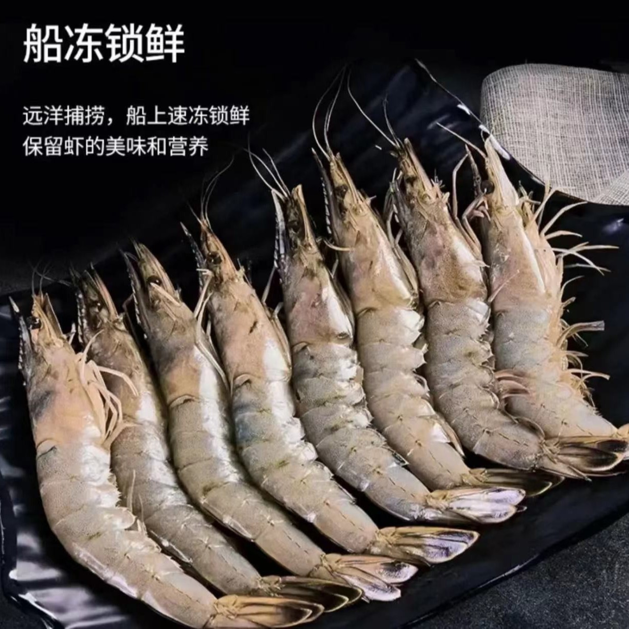 【大奇推荐】 连云港发货 单只活冻大虾（20-30规格）3斤*1盒