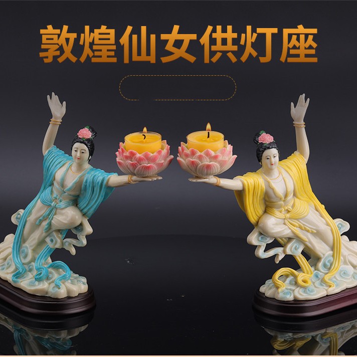 家用树脂天女座仙女灯架莲花烛台灯蜡烛台底座摆件摆设创意中式