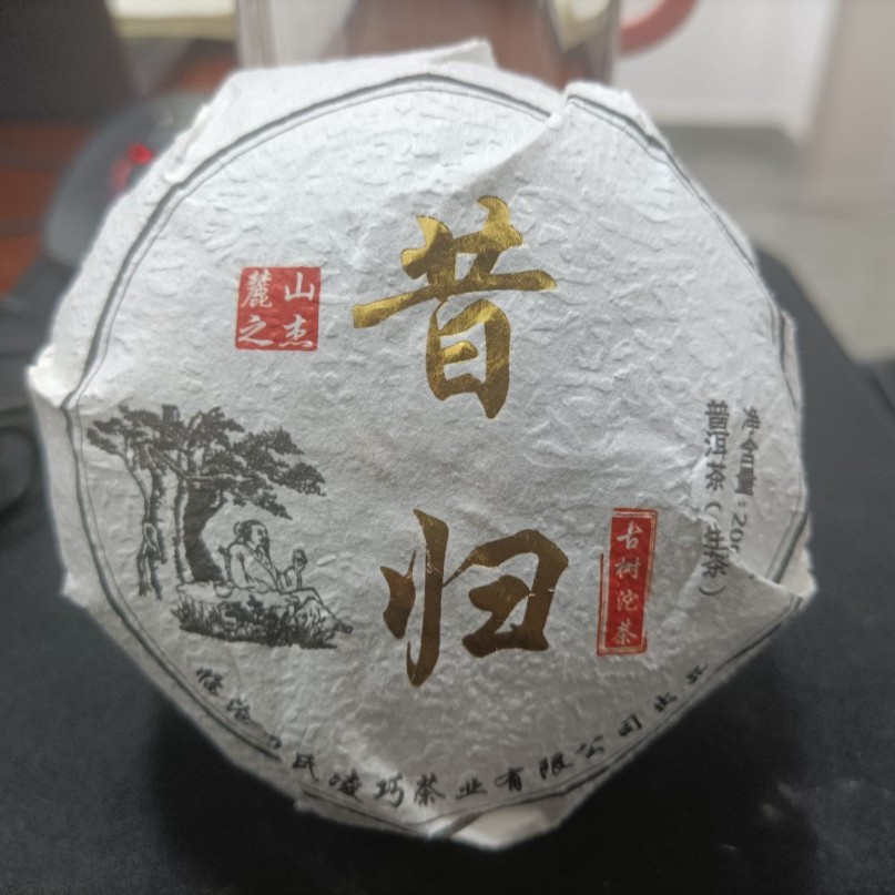 云南普洱茶2021年（昔归）200克沱茶