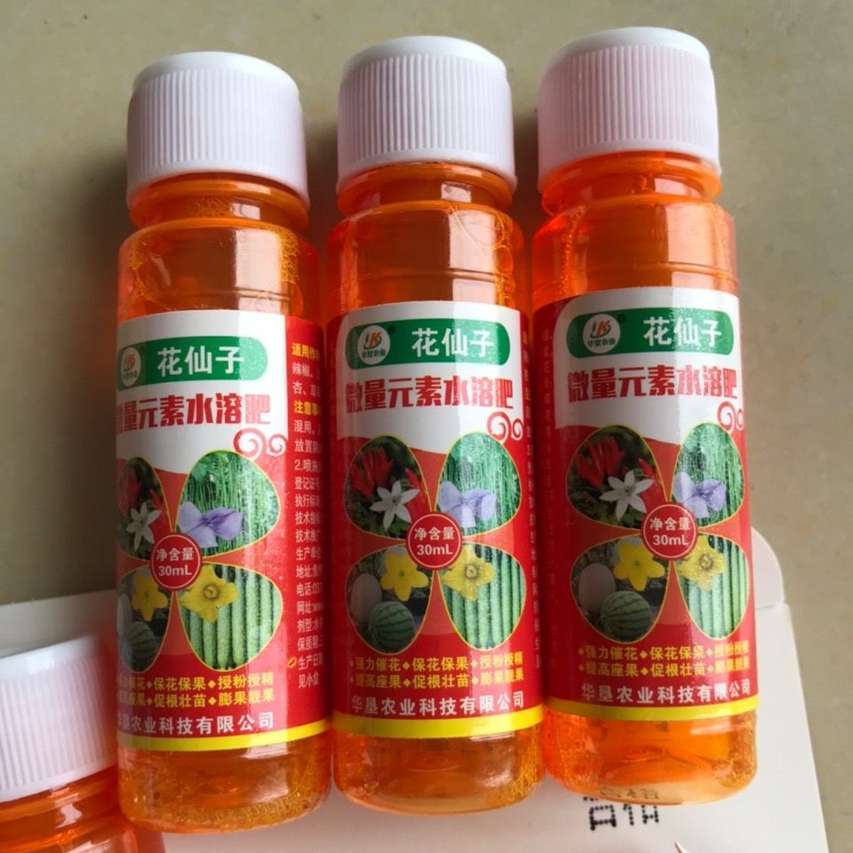 花仙子华垦农业微量元素水溶肥膨果催花保花保果提高座果量大从优