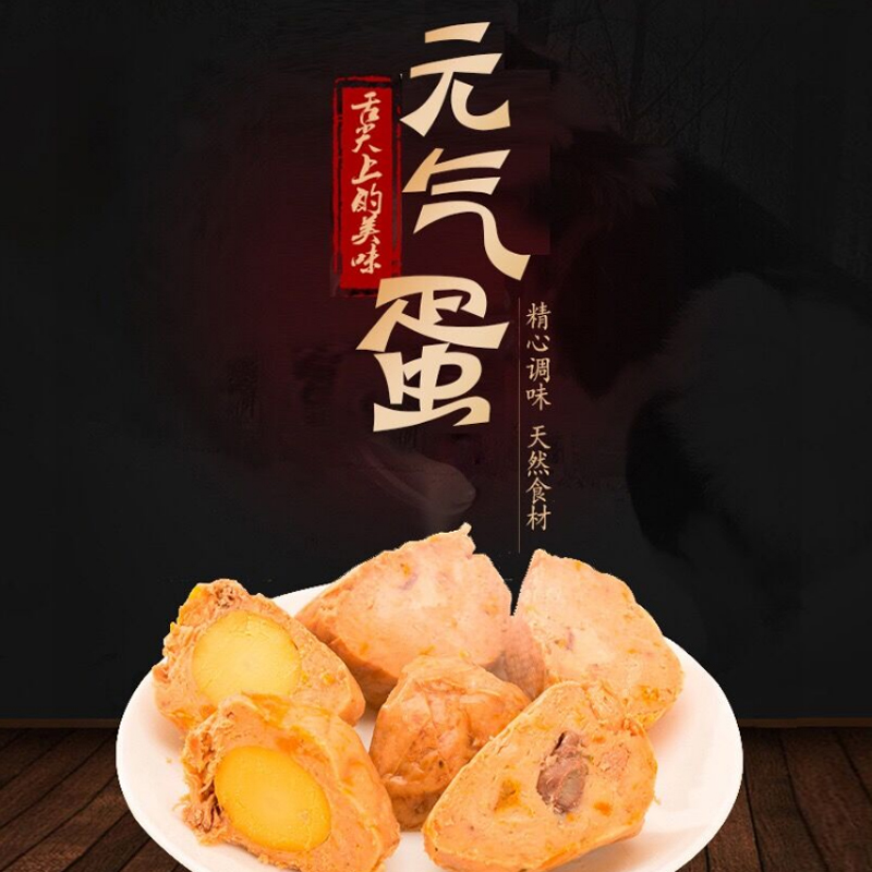 喜来兄弟肉丸蛋犬猫宠物营养零食10个