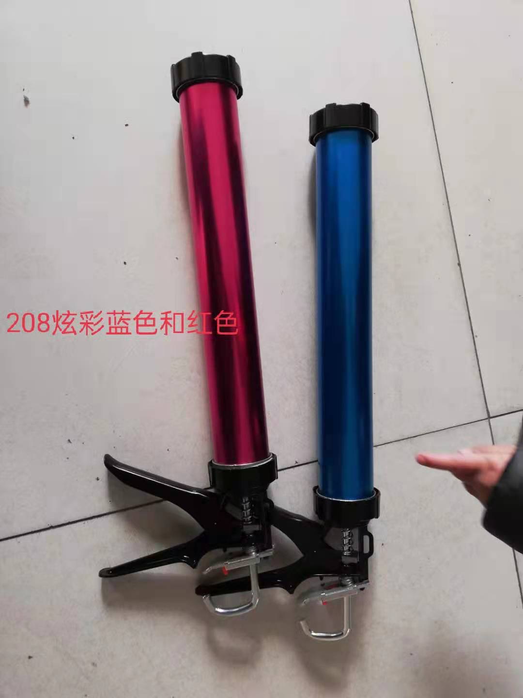 利豪胶枪208款炫彩管