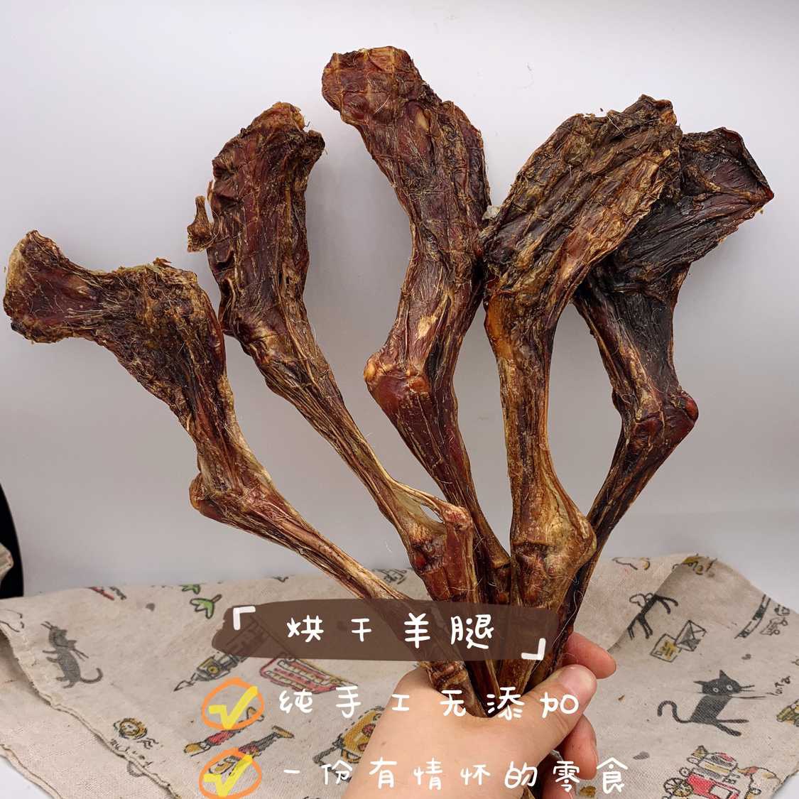 跟屁虫的饭食 宠物零食 开播福利