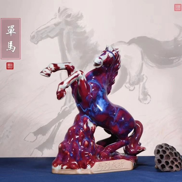 大宋官窑【单马】陶瓷钧瓷创意玄关桌面卧室纯手工摆件车载礼品