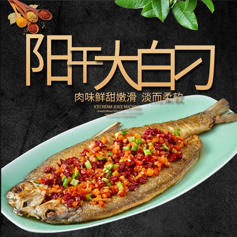 湖北特产刁子鱼阳干鱼尾阳干泥鳅160g-250g