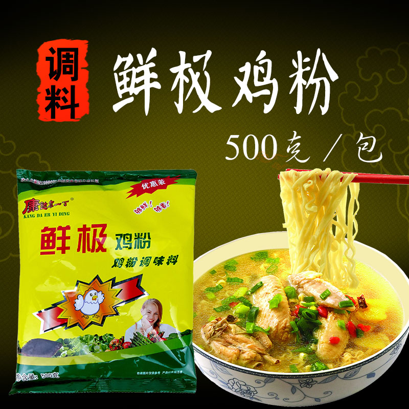 康达尔一丁鲜极鸡粉鸡粉调味料浓缩商用家用鸡精增香调料500g 
