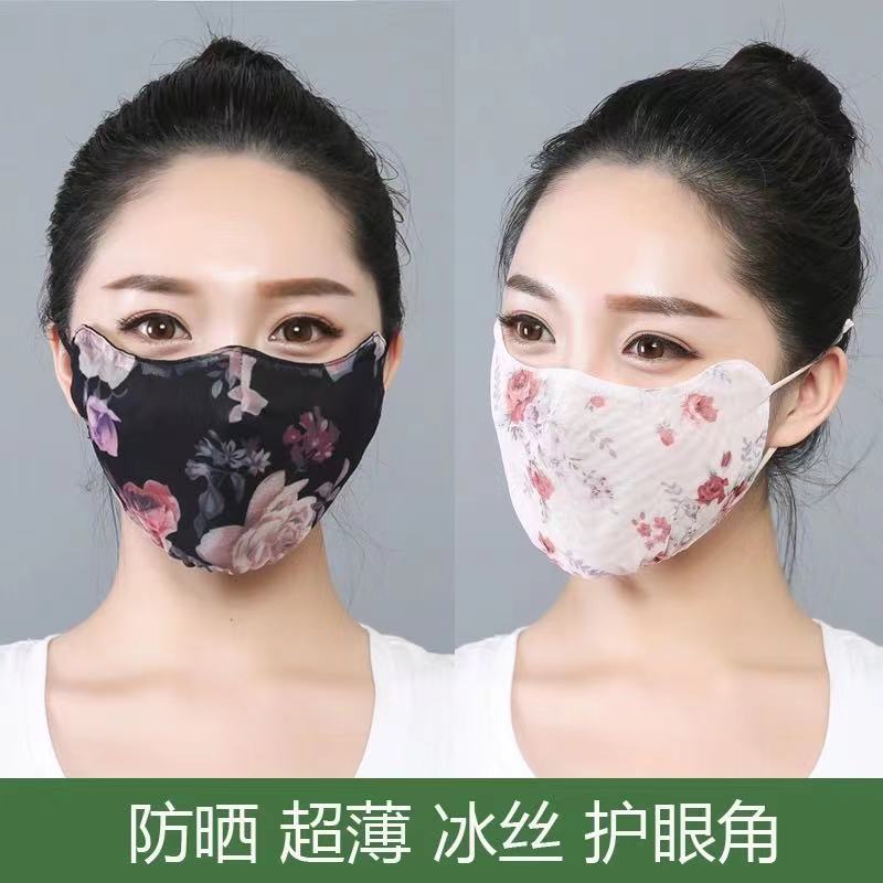 夏季新款遮阳防晒面纱时尚透气护眼角可水洗面纱防晒护具骑行印花