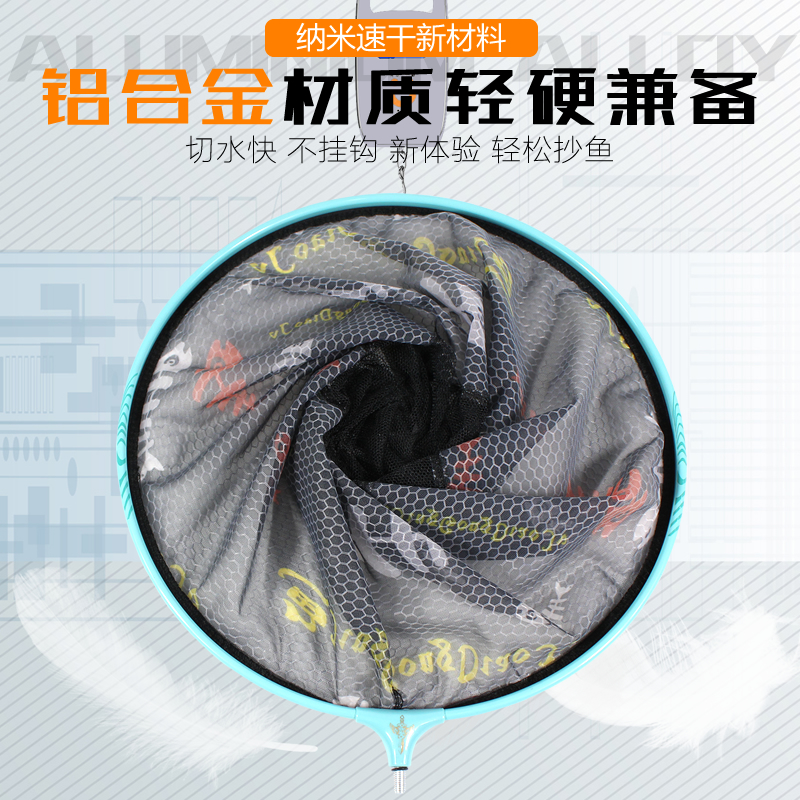 抄网网布抄网头超轻竞技抄网兜速干防挂钩钓鱼用品大鱼抄鱼网渔网