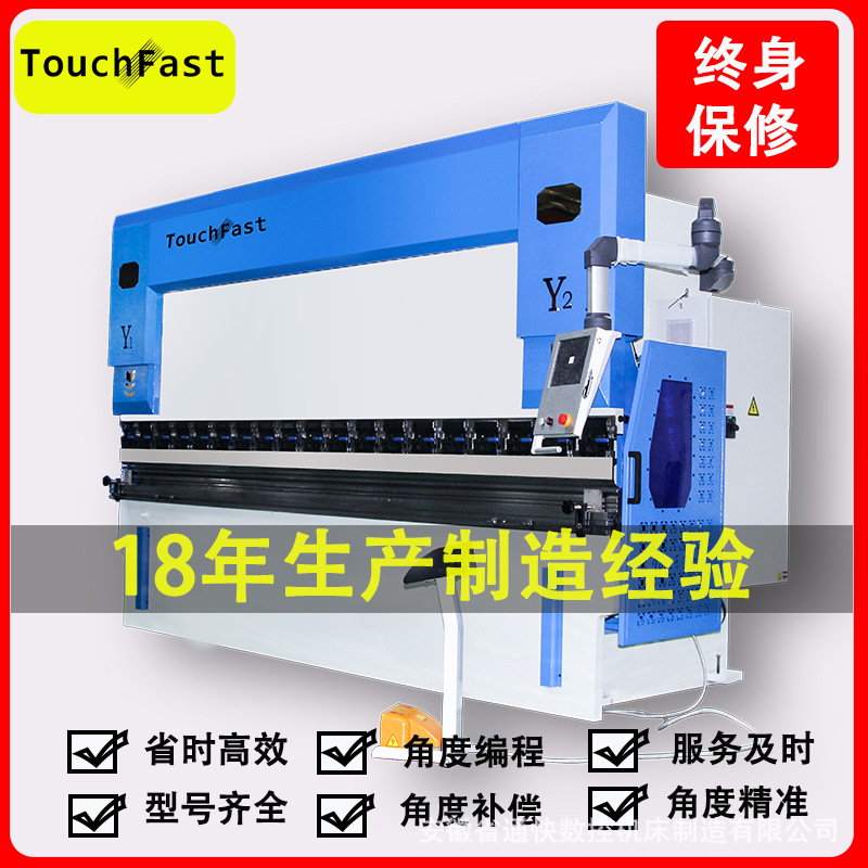 数控液压板料折弯机拆弯机WC67K-80T/3200不锈钢折弯机数控机床