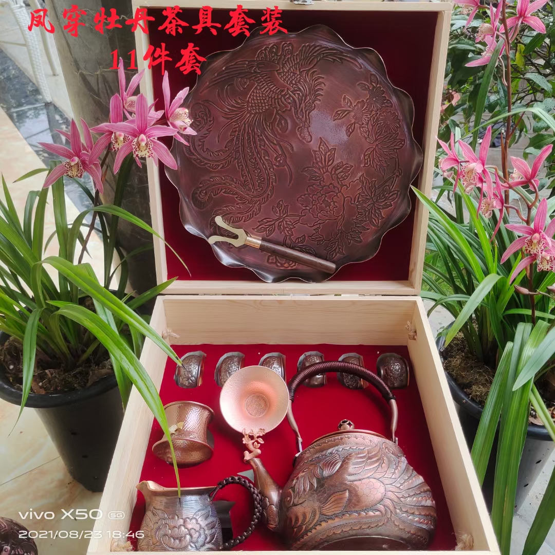 精品高端浮雕铜壶套装