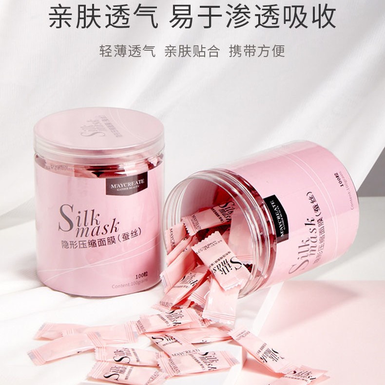 【热卖】压缩面膜纸蚕丝面膜纸超薄补水湿敷面膜无纺布补水面膜纸