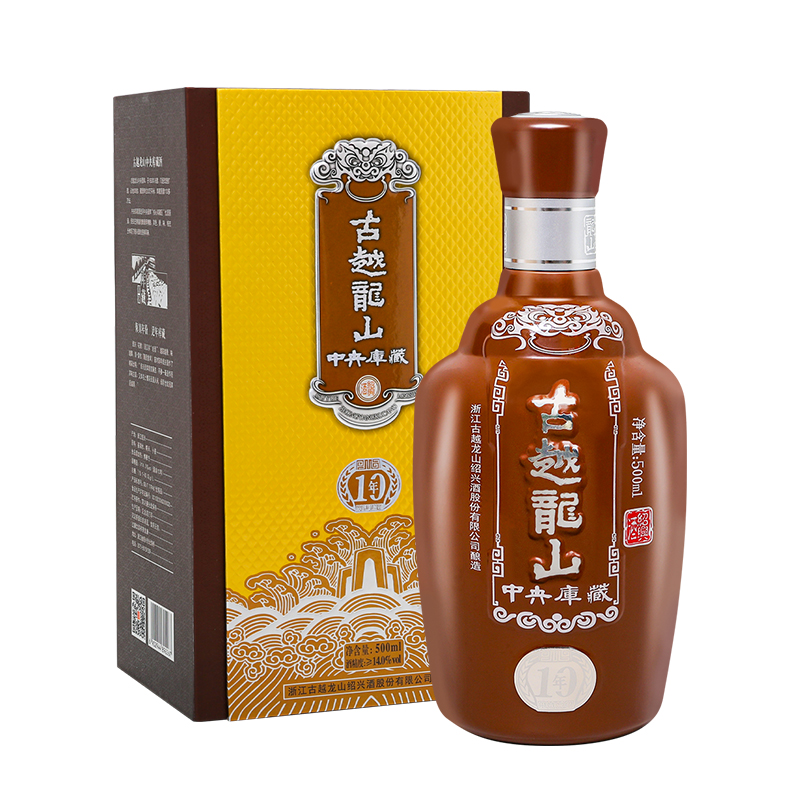 古越龙山古越龙山中央库藏十年500ml瓶礼盒装绍兴花雕酒酿造经典