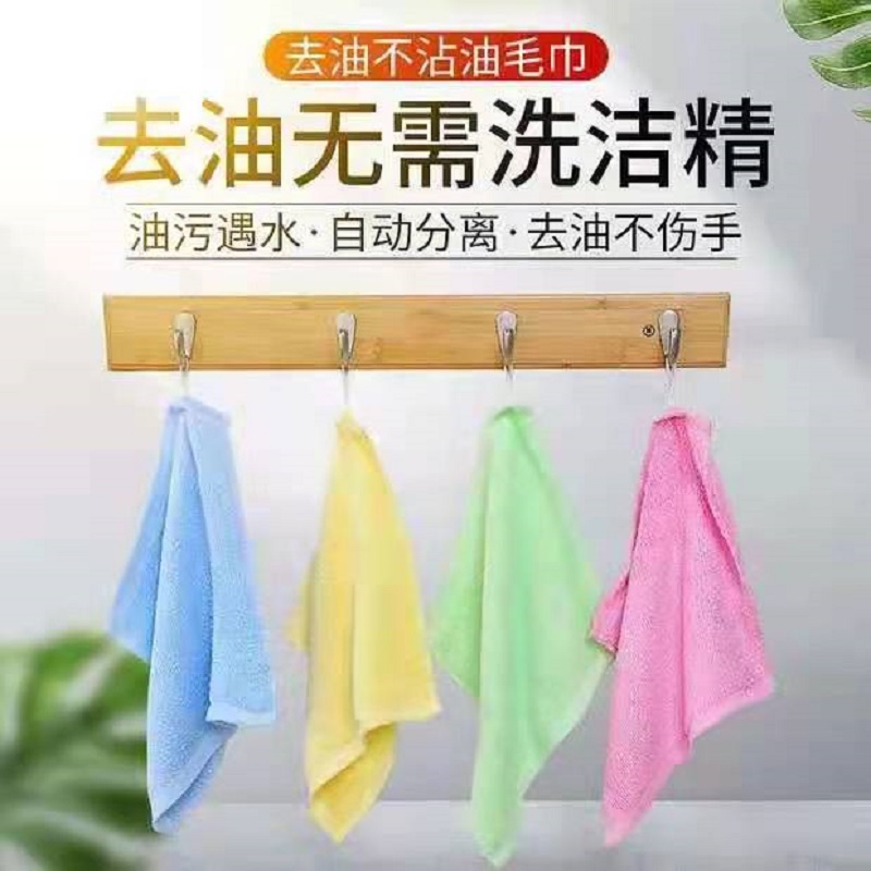 【辉辉专属】油利除不沾油洗碗巾小抹布《13条装》