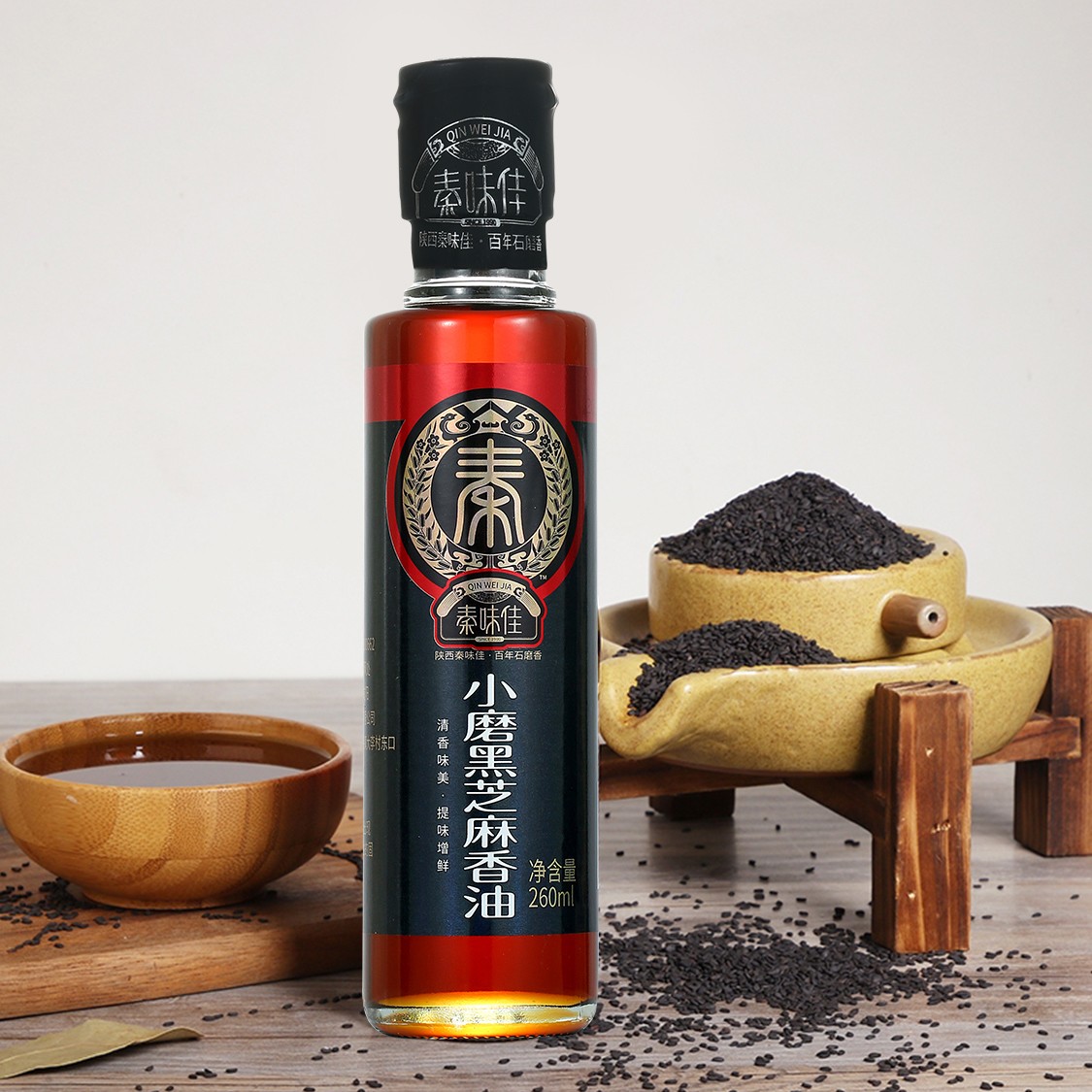 秦味佳小磨黑芝麻香油 260ml/瓶 2瓶/组