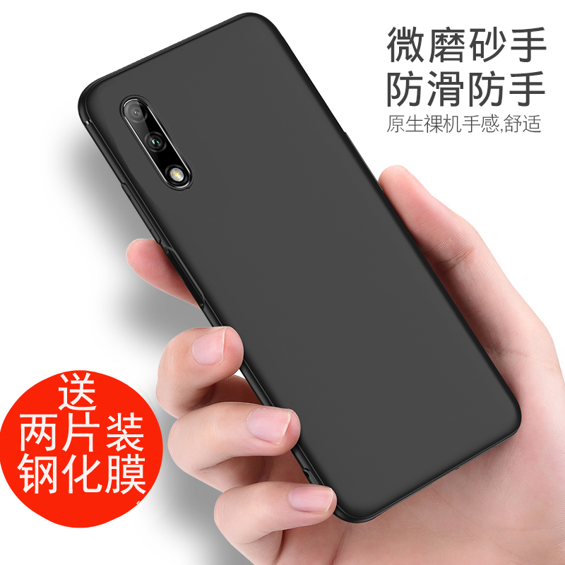 适用华为荣耀9X手机壳磨砂黑色软壳荣耀9X外壳防摔华为九x磨砂软