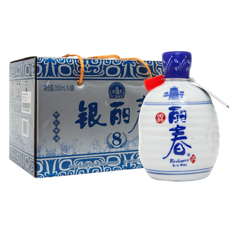 【酒水节】塔牌绍兴产黄酒银丽春350ML八年基酒花雕酒半干型黄酒