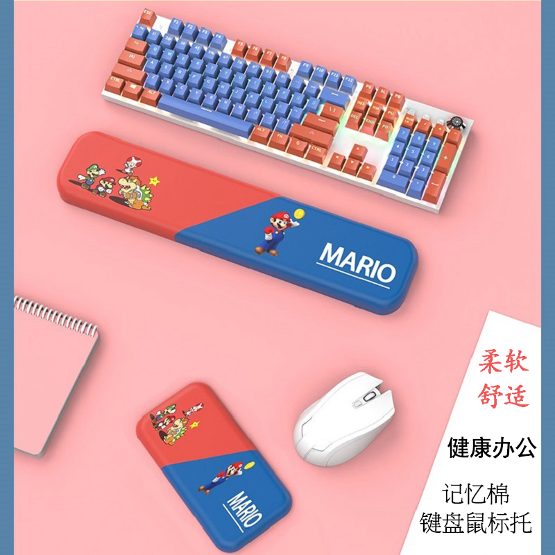 电脑桌面机械键盘手托鼠标垫手托护腕垫掌托护手腕托柔软卡通动漫