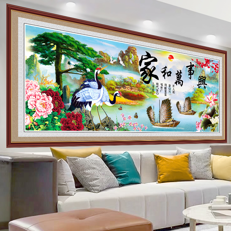 家和万事兴墙贴自粘壁画平面防水墙面装饰画客厅山水风景画背胶