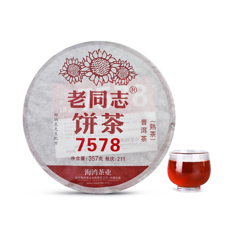 老同志普洱茶熟茶2021年云南海湾茶业 211批次 7578熟普357克/饼