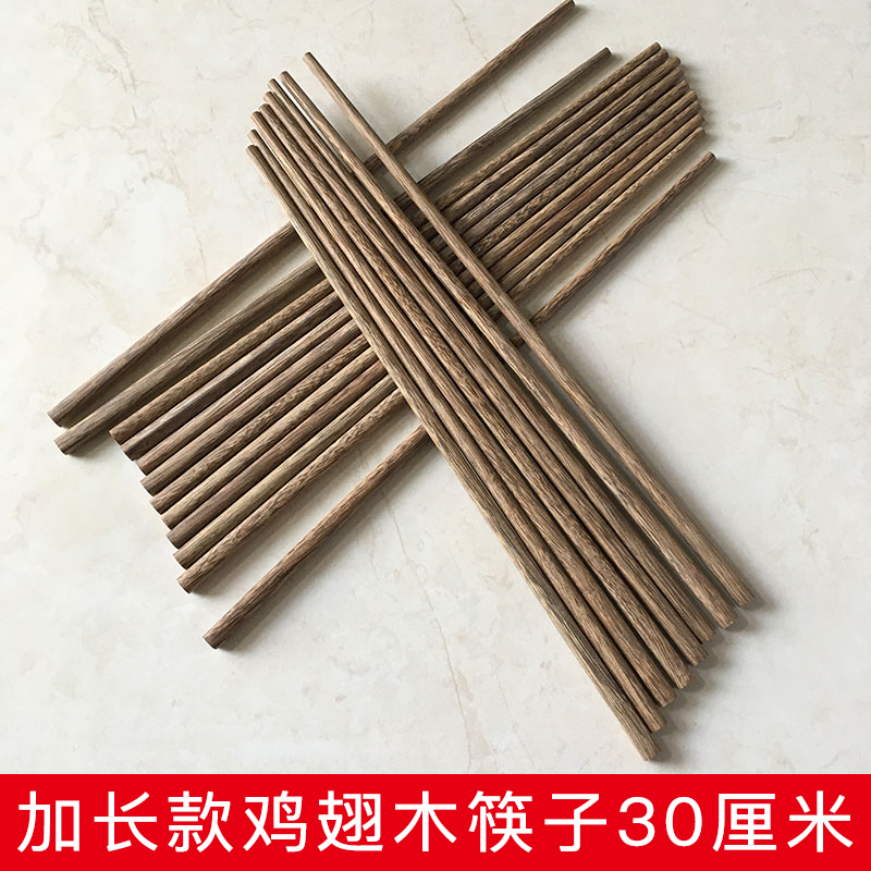 复古鸡翅木筷子家用无漆无蜡木质快子实木餐具筷子饭店公筷分餐