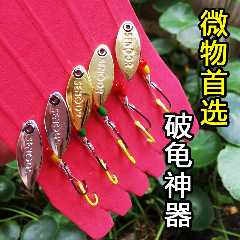 双钩设计瓜子亮片套装绑好不伤线成品钓组白餐条马口亮片微物饵