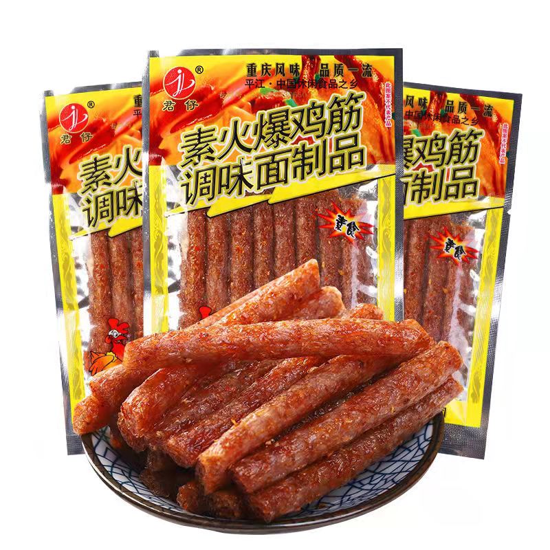 火爆鸡筋辣条 20gx10包